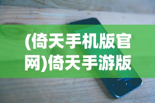 (冲刺萌龙宠物攻略大全)冲刺萌龙宠物攻略，全方位指南助你成为萌龙大师