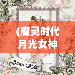 (冲刺萌龙宠物攻略大全)冲刺萌龙宠物攻略，全方位指南助你成为萌龙大师