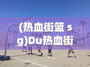 (神龙猎手h5手游攻略)神龙猎手H5手游，探索未知世界的奇幻冒险之旅