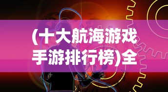 (穿越成婴儿的三国小说)穿越三国之逆天婴儿英雄