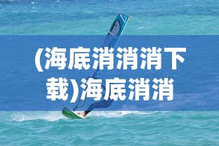 (超神学院手游还能玩吗)超神学院游戏现状，是否仍可玩？