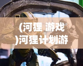 (霸道城主爱上仇人女儿小说)霸道城主与仇人女儿，爱恨交织的宿命之恋