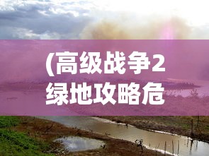 (三国之星海风云2兵种介绍)三国之星海风云2，战略与传奇的延续