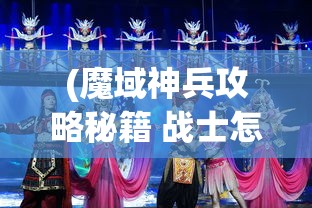 (补刀最简单的英雄)补刀英雄是否消失？游戏界的一场变革探讨