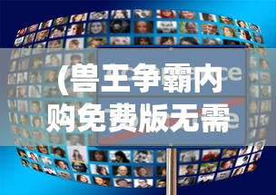 (雏蜂深渊天使怎么觉醒)雏蜂深渊天使为何突然消失？深度解析背后的原因