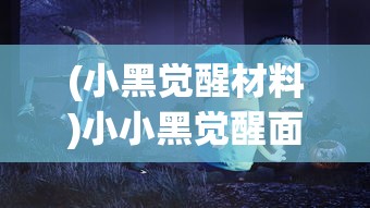 (商道高手官方网站下载)商道高手官方网站，探索精英商业世界的门户