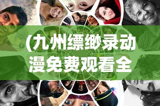 (呆萌骑士为什么下架了)呆萌骑士下架原因深度解析