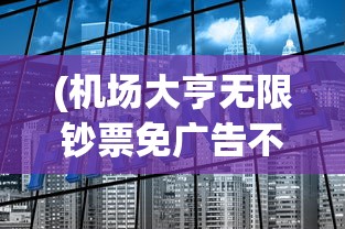 (魔龙战记动漫免费观看)魔龙战记，一部引人入胜的动漫作品探索