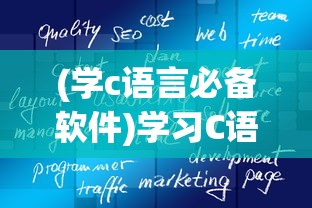 (远星小说)远星车行野，全文免费阅读及其深度解析