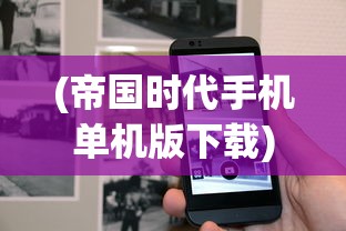 (星海幸存者最新版本攻略)星海幸存者最新版本，探索未知的宇宙边缘