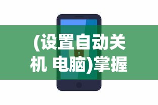 (逍遥四侠)逍遥大侠的结局，深度解析与多元视角分析