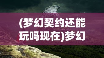 (psp 头文字d 攻略)PSP头文字D攻略大全，从新手到高手的全面指南