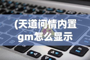(psp 头文字d 攻略)PSP头文字D攻略大全，从新手到高手的全面指南