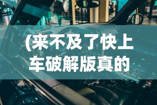 (传奇小小法师小说)传奇小小法师，游戏角色魅力与故事探索