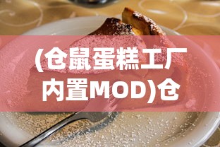 (封神纪漫画第三部)封神纪漫画，深度解析与常见问题解答