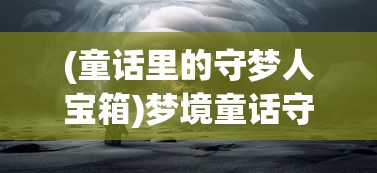 (霸道女总裁的全能兵王最新章节)霸道女总裁与全能兵王，都市风云组合