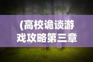 (霸道女总裁的全能兵王最新章节)霸道女总裁与全能兵王，都市风云组合