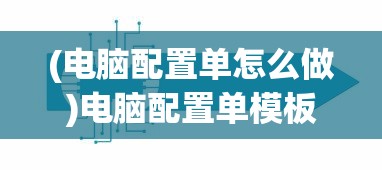 (熊孩子快跑红包版下载)熊孩子快跑单机跑酷，游戏魅力与玩家探索