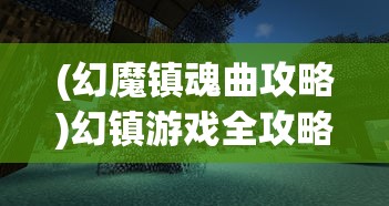 (了不起的飞剑炼丹配方)了不起的飞剑，炼丹术之秘
