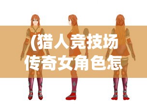 (宝可梦大探险食谱100%出神兽不用海螺)宝可梦大探险食谱攻略，如何百分百吸引神兽？