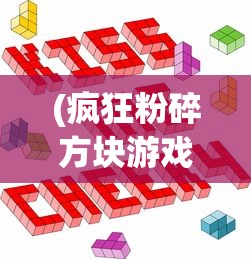 (代号:锦绣)代号锦绣手游，探索古风手游的新纪元