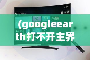 (群战三国官网)群战三国是否已停止经营？深度解析与常见问答