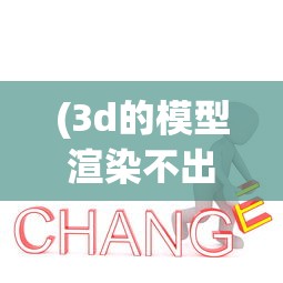 (王者崛起网址是多少)王者崛起网址，游戏新纪元之门