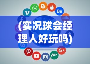 (胡莱三国2攻略钻石用来干嘛最好)胡莱三国2攻略大全，从入门到精通的全面指南