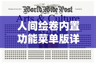 王师逐鹿魂关羽攻略详解及常见问题解答