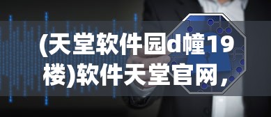 (幻想西游记隐藏英雄密码是什么)幻想西游记隐藏英雄密码揭秘，探索神秘世界的秘密之门