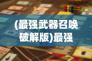 (金庸群侠传2完美攻略秘籍)金庸群侠传2完美攻略及常见问答解析