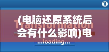 (九洲缥缈录全文免费阅读最新章节)九洲缥缈录全文免费阅读，探索古代奇幻世界的奥秘