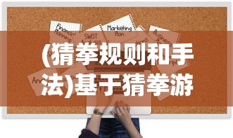 (九洲缥缈录全文免费阅读最新章节)九洲缥缈录全文免费阅读，探索古代奇幻世界的奥秘