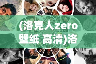 (非1勿扰什么意思)非神勿扰下架原因深度解析