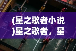 (非1勿扰什么意思)非神勿扰下架原因深度解析