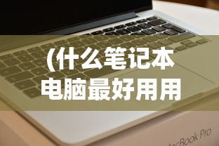 (消消乐7关彩星)七彩星消除游戏，探索与策略的挑战