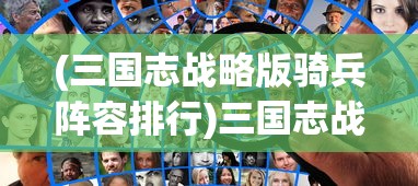 (破镜重圆情感公司骗了不少人)破镜重圆公司，信誉与可靠性深度解析