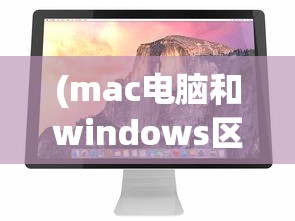 (梦回凤歌手游官网)梦回凤歌折扣平台，游戏爱好者的福音