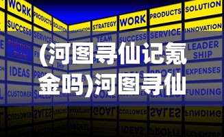 (天神战队巡游)天神战队，荣耀之路与电竞传奇