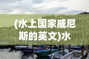 (破镜重圆情感公司骗了不少人)破镜重圆公司，信誉与可靠性深度解析