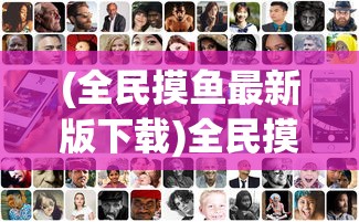 (传世之光内测)传世之光手游，探索奇幻世界的无尽魅力