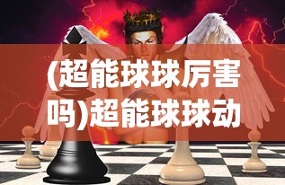 (洋葱骑士团内置菜单 无限金币 无限钻石)洋葱骑士团内置菜单MOD，游戏辅助的新境界