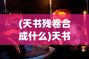 (洋葱骑士团内置菜单 无限金币 无限钻石)洋葱骑士团内置菜单MOD，游戏辅助的新境界
