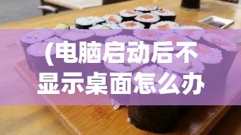 (英灵幻想最强搭配)英灵幻想腾牛，一场跨越时空的奇幻之旅