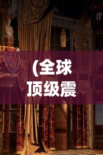 (带我回家cblock谱子)带我回家Cblock歌词的魅力与深度解读