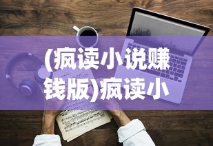 (山海有妖灵阵容)山海与妖灵攻略大全，探索未知世界的秘密