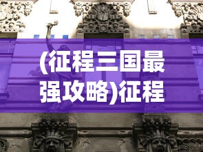 (梦工厂小游戏)梦工厂曾经涉足游戏产业，探索其历史与影响