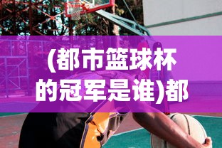 (江湖郎中的祖传秘方是什么)江湖郎中的祖传秘方，传统医学的宝藏与神秘面纱