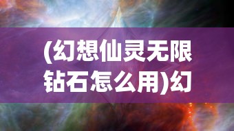 (世界远征军将领)世界远征军，跨越疆界的战争史诗