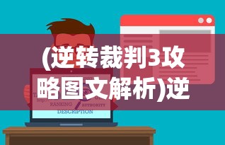 (森罗什么什么成语)森罗万象，探索未知世界的奥秘与魅力